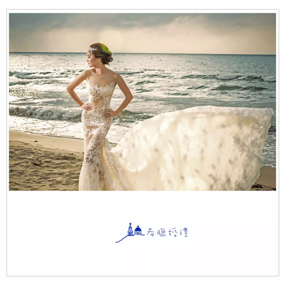 希臘婚禮-婚紗攝影作品-法式浪漫